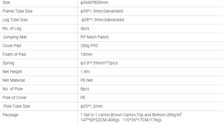 12FT 12FT